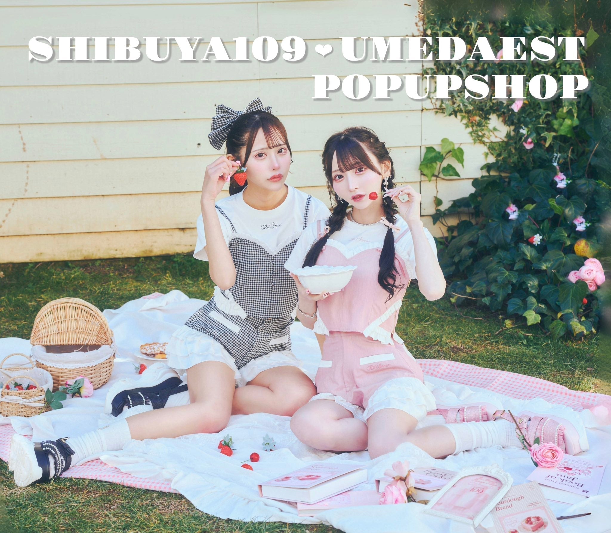 ♡ReAmourPOPUPを開催いたします♡