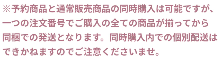 予約商品】ギンガムスイートワンピース – ReAmour 予約商品】ギンガムスイートワンピース – ReAmour