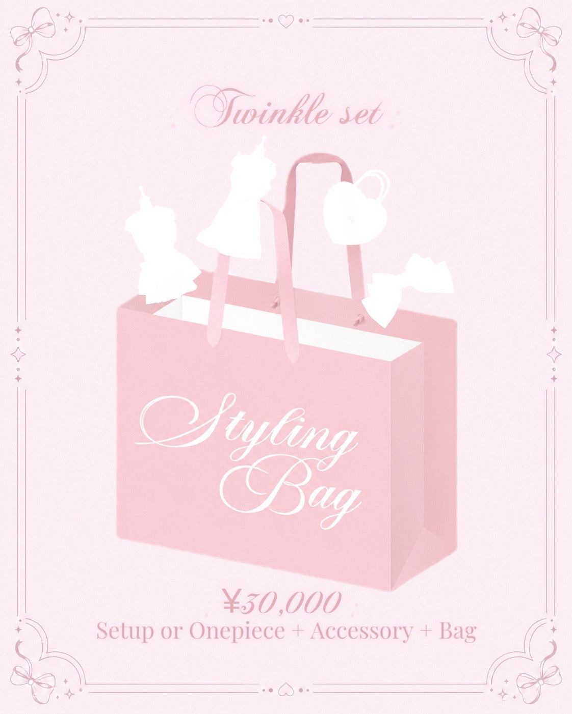 Twinkle Set
