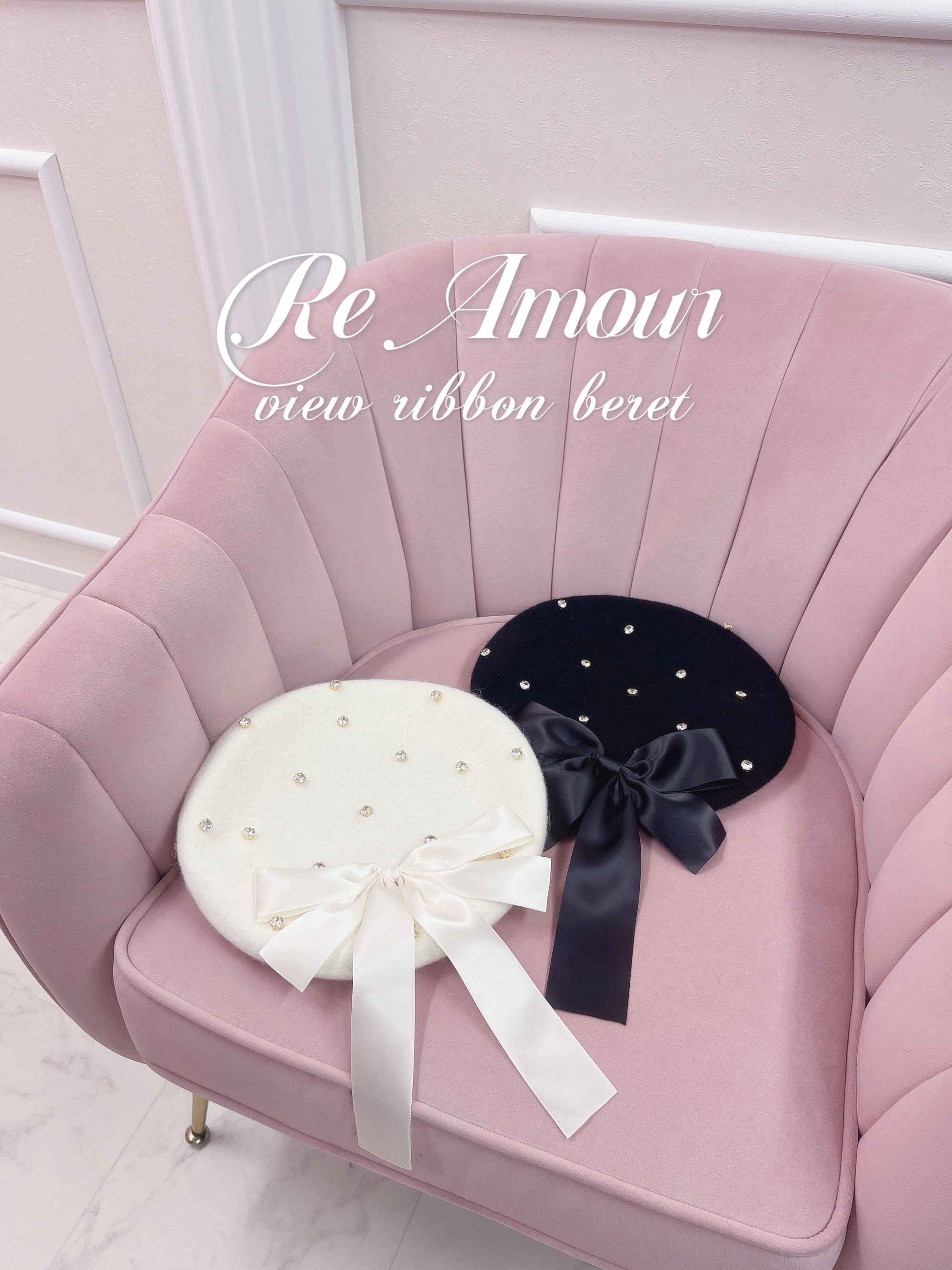 ビジューリボンベレー